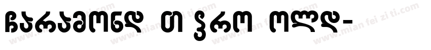 Garamond MT Pro Bold字体转换